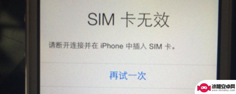 手机忽然显示无卡,是怎么回事? 手机为什么显示无SIM卡