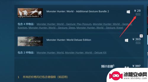 怪物猎人世界steam怎么买便宜 怪物猎人世界Steam优惠