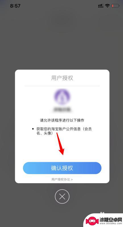 手机上淘宝怎么上货 手机上如何操作淘宝卖家发货