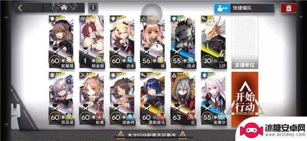 明日方舟9-12怎么玩 明日方舟9-12普通关卡通关技巧