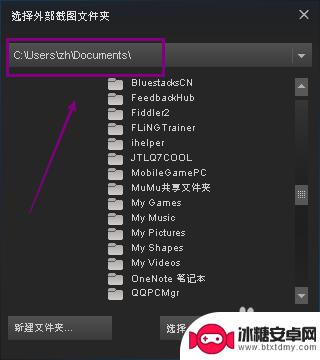 编辑steam存档 Steam游戏截图存档在哪里