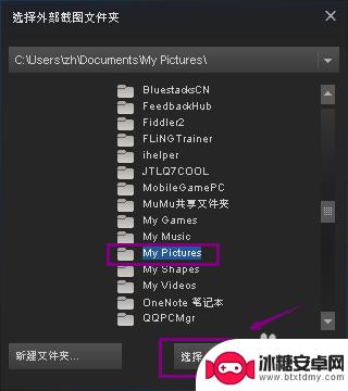 编辑steam存档 Steam游戏截图存档在哪里