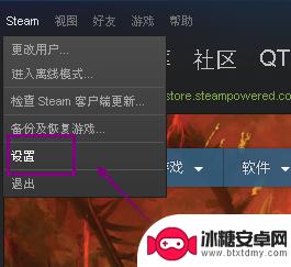 编辑steam存档 Steam游戏截图存档在哪里