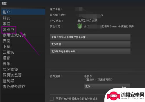 编辑steam存档 Steam游戏截图存档在哪里