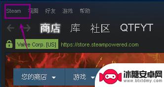 编辑steam存档 Steam游戏截图存档在哪里