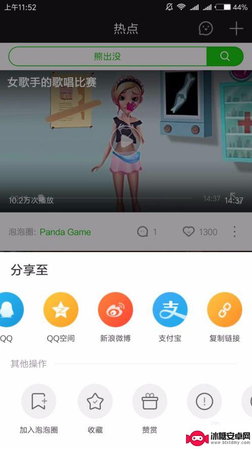 手机怎么下爱奇艺视频 如何将爱奇艺APP中的视频保存到手机