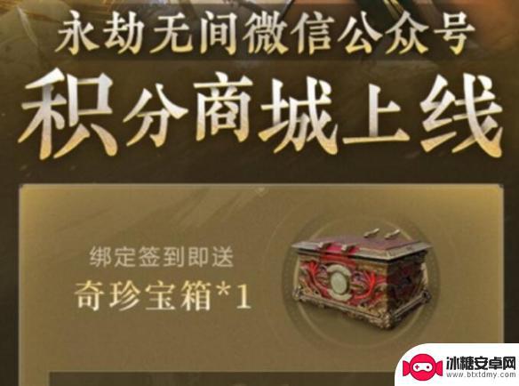 永劫无间钥匙是什么 永劫无间金钥匙获取方法