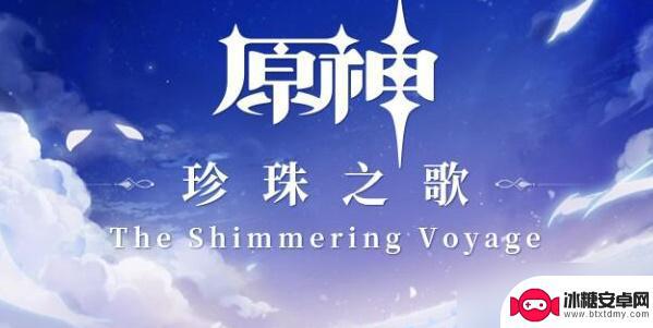 原神鼓在哪里买 原神所有乐器怎么获得