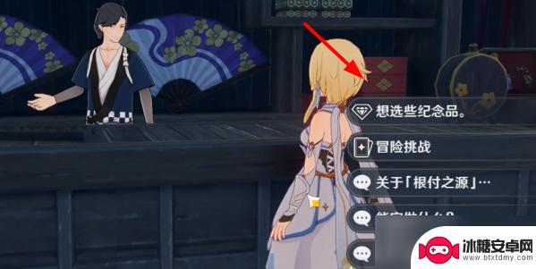 原神鼓在哪里买 原神所有乐器怎么获得