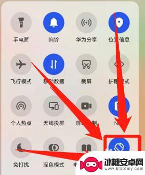 华为手机投屏横屏 华为手机投屏横屏模式怎么开启