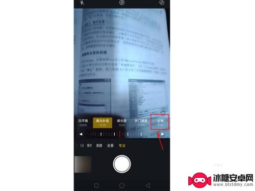 oppo手机拍视频不清晰怎么解决 oppo手机录制视频模糊怎么解决