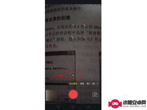 oppo手机拍视频不清晰怎么解决 oppo手机录制视频模糊怎么解决