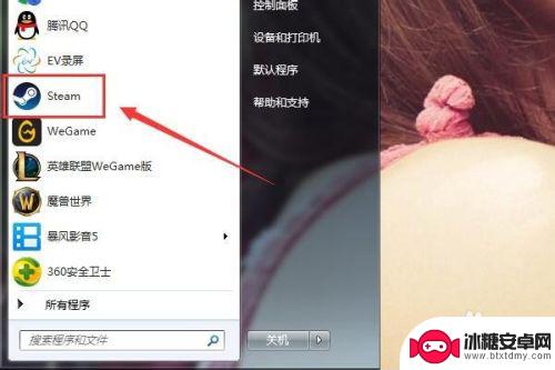steam怎么借用好友的库存 Steam如何共享游戏库教程