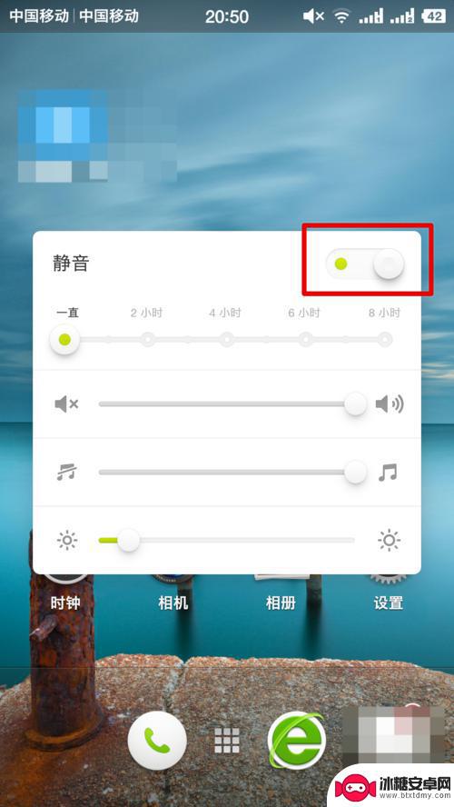 锤子手机怎么消除声音 如何在手机上取消按键声音