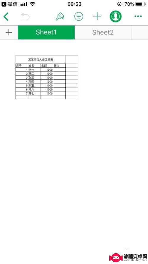 苹果手机上电子表格怎么编辑 苹果手机如何在Excel中编辑文件