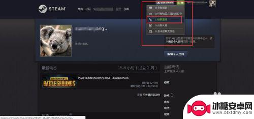 steam没消费可以被加好友吗 Steam怎么添加新注册的小号好友