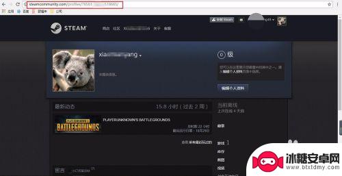 steam没消费可以被加好友吗 Steam怎么添加新注册的小号好友