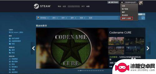 steam没消费可以被加好友吗 Steam怎么添加新注册的小号好友