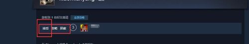 steam没消费可以被加好友吗 Steam怎么添加新注册的小号好友