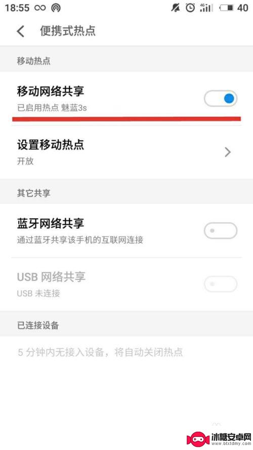 如何让电脑直接使用手机流量 笔记本电脑如何共享手机的流量上网