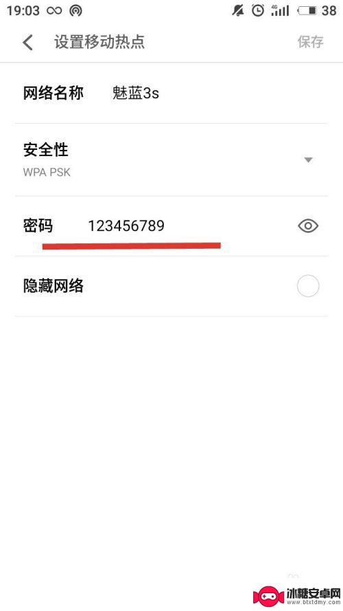 如何让电脑直接使用手机流量 笔记本电脑如何共享手机的流量上网