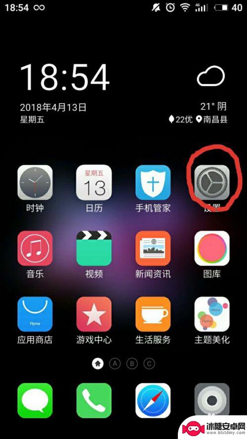如何让电脑直接使用手机流量 笔记本电脑如何共享手机的流量上网