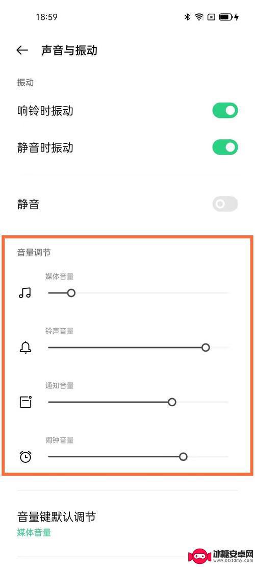 oppo无线耳机怎么调声音大小 oppo蓝牙耳机声音调节不了