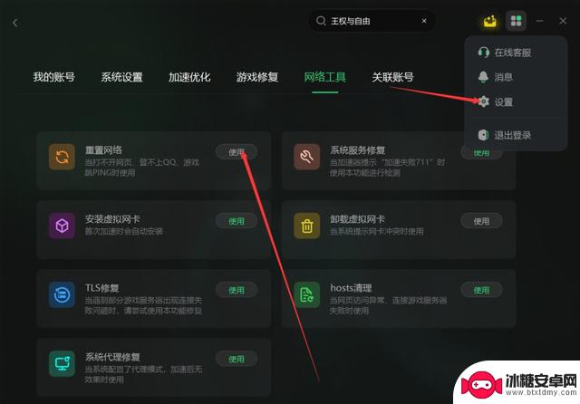 为什么无法访问Steam商店？【2024最新】解决方案分享