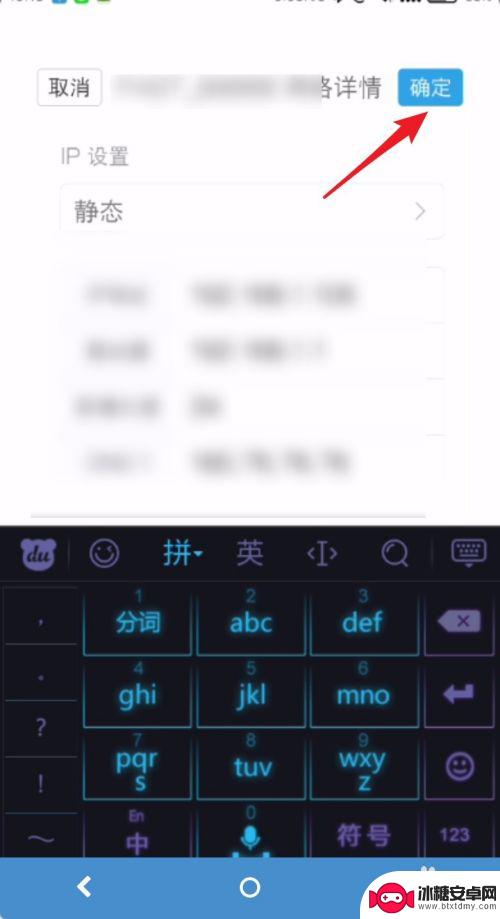 手机为什么连上无线网络却不能上网 手机wifi连接显示已连接但无法上网怎么办