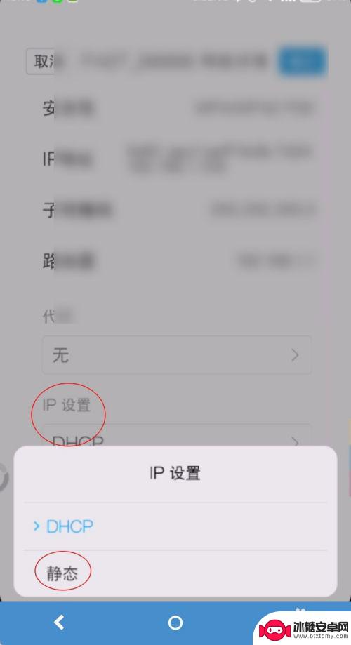 手机为什么连上无线网络却不能上网 手机wifi连接显示已连接但无法上网怎么办