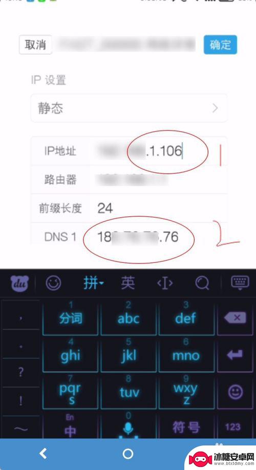 手机为什么连上无线网络却不能上网 手机wifi连接显示已连接但无法上网怎么办