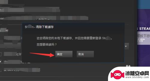 如何设置steam下载磁盘 提高Steam磁盘使用量的技巧