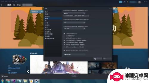 steam好友界面设置 Steam打开后如何默认显示好友页面