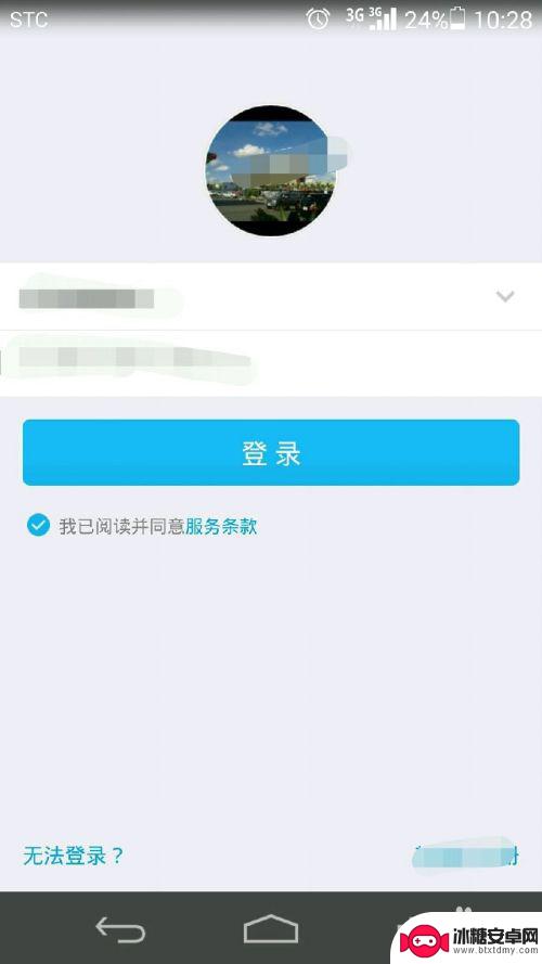 手机qq里的表情怎么删除 手机QQ表情包删除方法