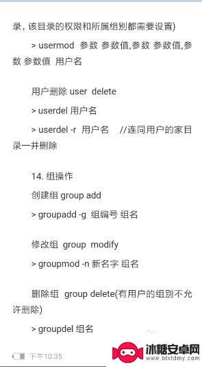 手机钉钉word怎么转pdf 手机word文档如何转为pdf