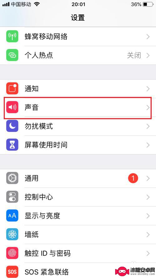 冬天风冷手机怎么设置静音 苹果手机如何设置静音模式