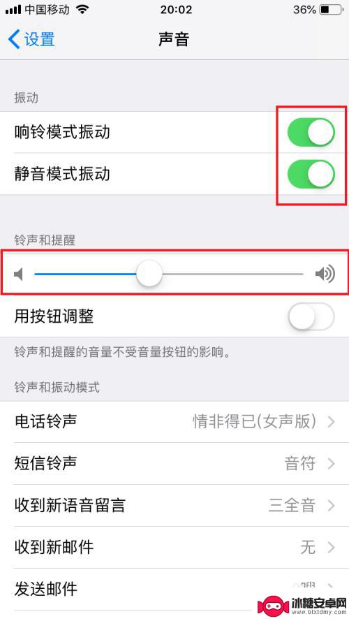 冬天风冷手机怎么设置静音 苹果手机如何设置静音模式