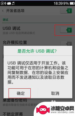 怎样打开手机oppo的usb接口 oppo手机usb连接电脑教程