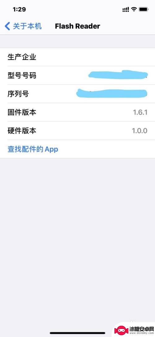 u盘插在苹果手机上不显示怎么办 iPhone 插入U盘无法识别怎么办