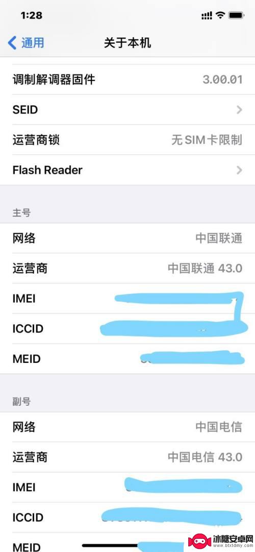 u盘插在苹果手机上不显示怎么办 iPhone 插入U盘无法识别怎么办