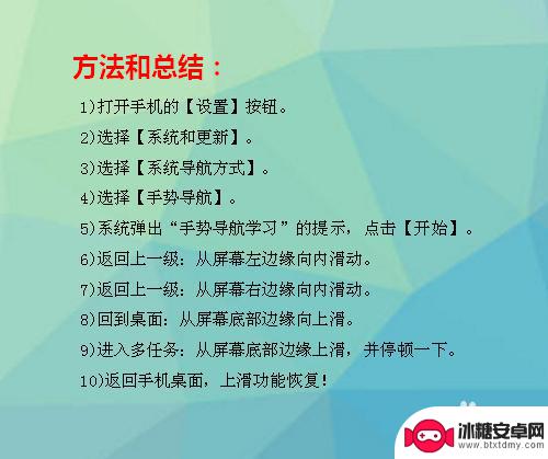 手机上滑界面怎么设置 华为手机往上滑功能无效