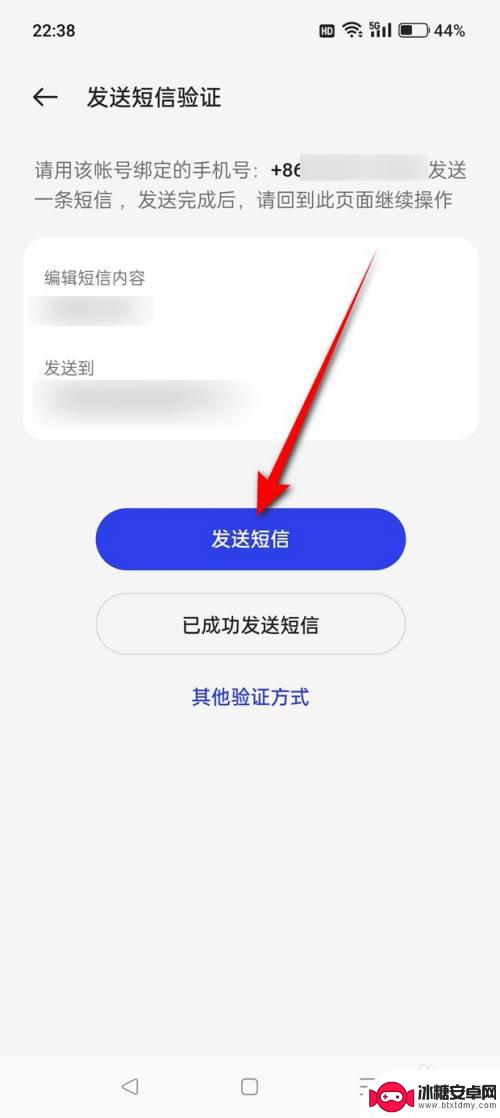 oppo账号自动冻结 OPPO手机账号自助冻结步骤