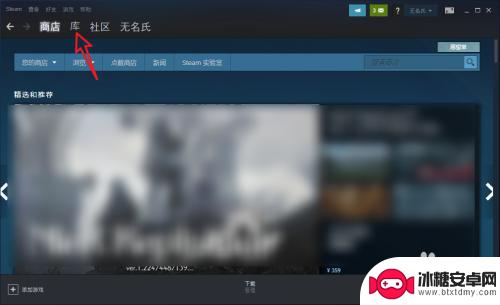 星露谷物语steam中文 steam星露谷物语中文设置教程