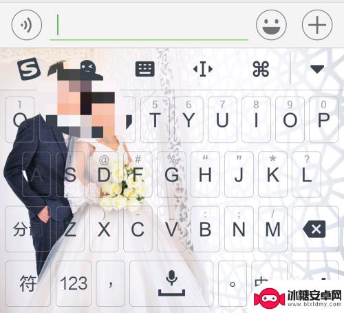 更换手机键盘壁纸 手机键盘背景怎么调整