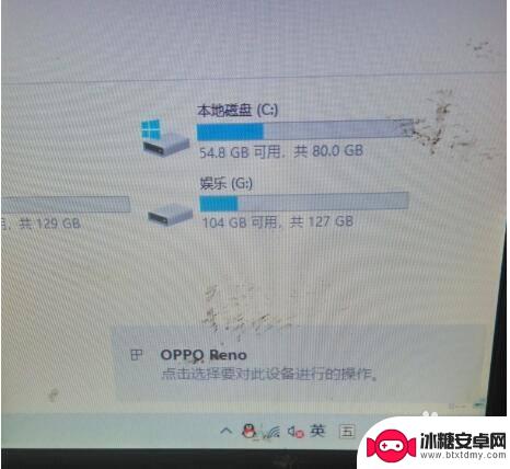 手机信息如何上传至电脑 OPPO手机如何连接电脑传输文件