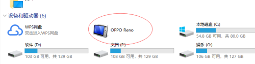 手机信息如何上传至电脑 OPPO手机如何连接电脑传输文件