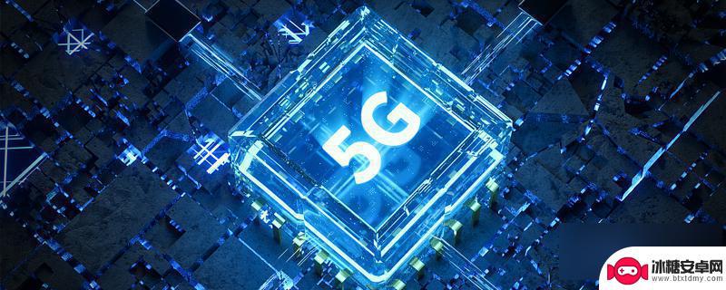 三星手机5g手机为啥有时显示4g 为什么我的5g手机只显示4g网络