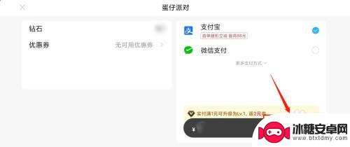 蛋仔派对怎么拿蛋币 蛋仔派对蛋币快速获得技巧