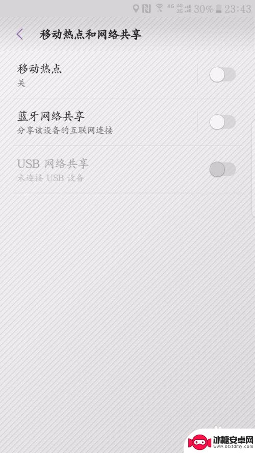 手机怎么连结其他网络 教你手机连接wifi后怎么设置热点分享