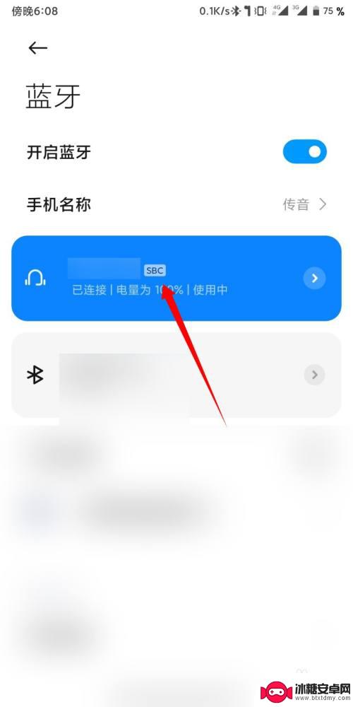 小米手机如何设置aac 小米手机sbc怎么调成aac